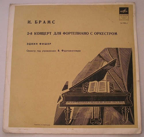 ROSA TAMARKINA, FURTWANGLER, YEKATERINA NOVITSKAYA *LOT 3 USSR PIANO VINYL LP* - Imagen 8 de 16