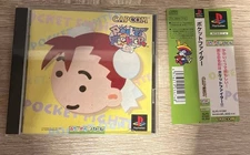Pocket Fighter Capcom Ps1  Playstation PS1
