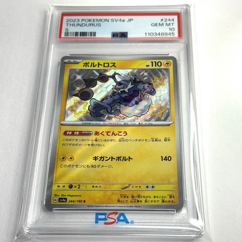 Psa 10 Thundurus S 244/190 S Pokemon Japanese Shiny Treasure ex 2023 SV4a