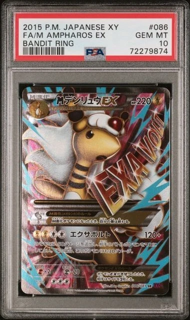 25+ Pokémon TCG Professional Sports Authenticator (PSA) Grade 10