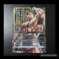 Union Arena Kinnikuman SR Parallel Sign UA39BT KIN1051 Ultra Rare English