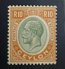 Ceylon 1927-29 10r lightly hinged mint, SG 366 cat £80