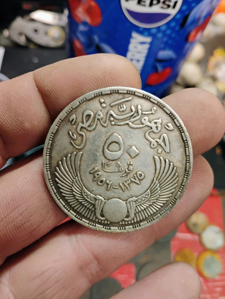 1956 EGYPT Torch & Broken Chains OLD Silver 50 Piastres Egyptian Coin i114541 - Image 3 of 4