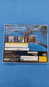 BANPRESTO Sega Saturn Soft BATSUGUN Used