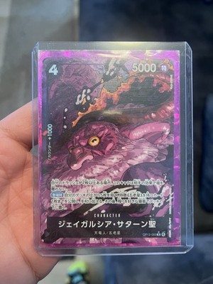 St. Jaygarcia Saturn (OP13-083) Alt Art - One Piece TCG Japanese