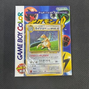 Dragonite Gb | eBay