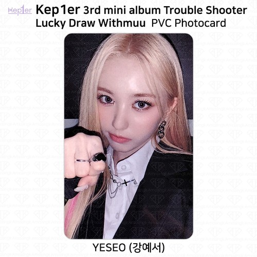 Kep1er 3rd Mini Album Troubleshooter Lucky Draw PVC Photocard Withmuu KPOP - Picture 11 of 48