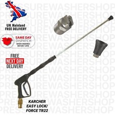 KARCHER HD & HDS EASY LOCK / FORCE HEAVY DUTY PRESSURE WASHER TRIGGER GUN LANCE