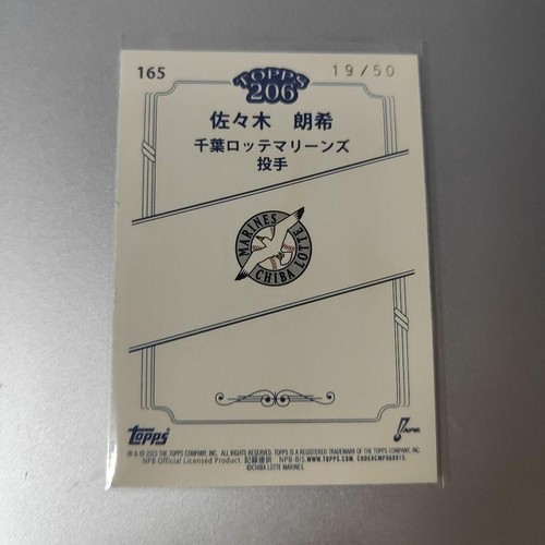 Roki Sasaki Topps 206 NPB 2023 Baseball Card Gold Foil Limited /50 Dodgers Rare - Picture 2 of 2
