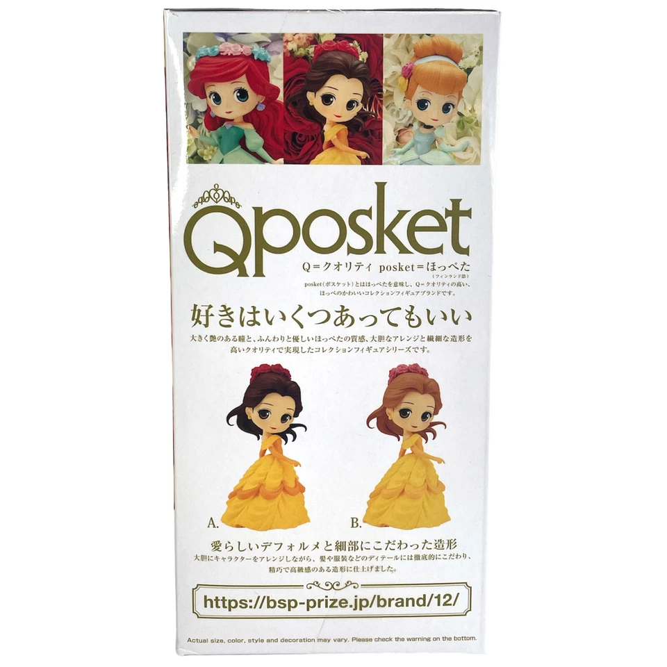 Disney Characters Flower Style Q Posket Beauty and the Beast Belle Ver. A Figure - Image 3 of 4