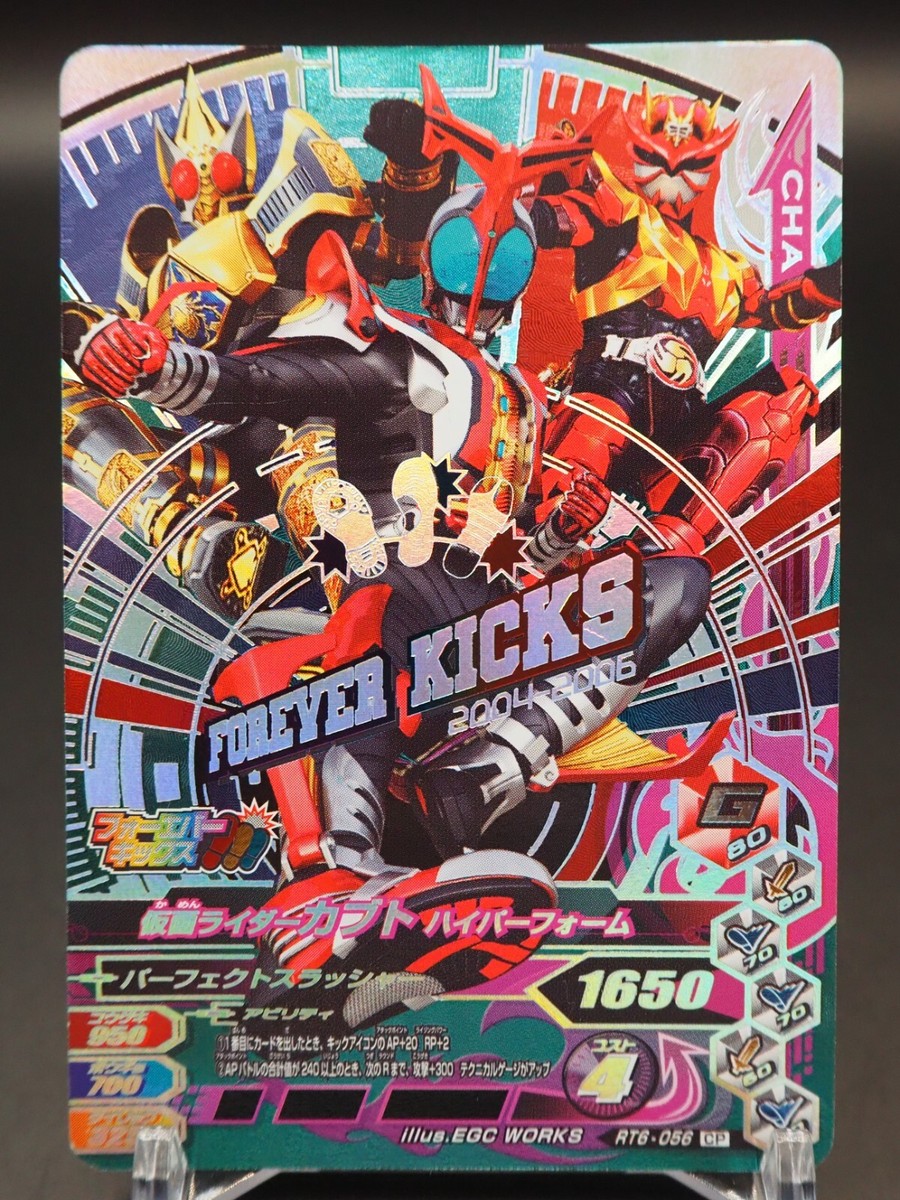 タレントカード RT-89170 Masked Rider Kabuto Ganbarizing Card CP RT6-056 Bandai Holo