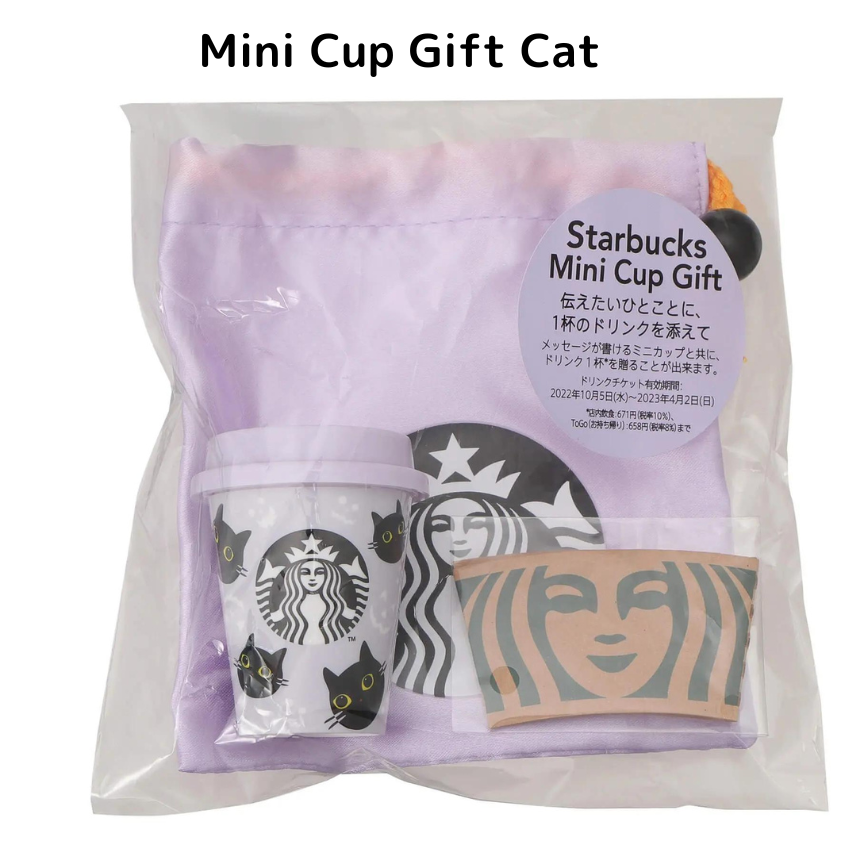 Starbucks Japan Halloween 2022 Autumn Collection BLACK CATS Starbucks Japan Halloween 2022 Autumn Collection BLACK CATS