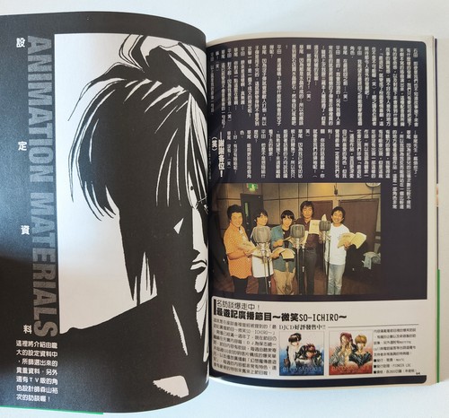 Kazuya Minekura Japan: Anime TV Saiyuki Fan Book official - Imagen 6 de 7