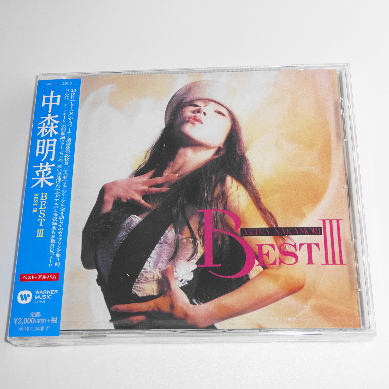 AKINA NAKAMORI BESTIII J-POP CD