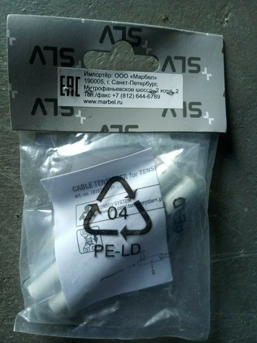 SLV Cable Tensioner For TENSEO Low Voltage Wire System - Picture 5 of 5