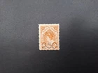 Netherlands 1920 - Queen Wilhelmina - 2½ gld on 10 gld - beautiful  MLH stamp