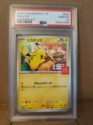 PIKACHU PSA 10 GEM MINT JAPANESE 2025 POKEMON JPN M-P PROMO MCDONALD'S #020