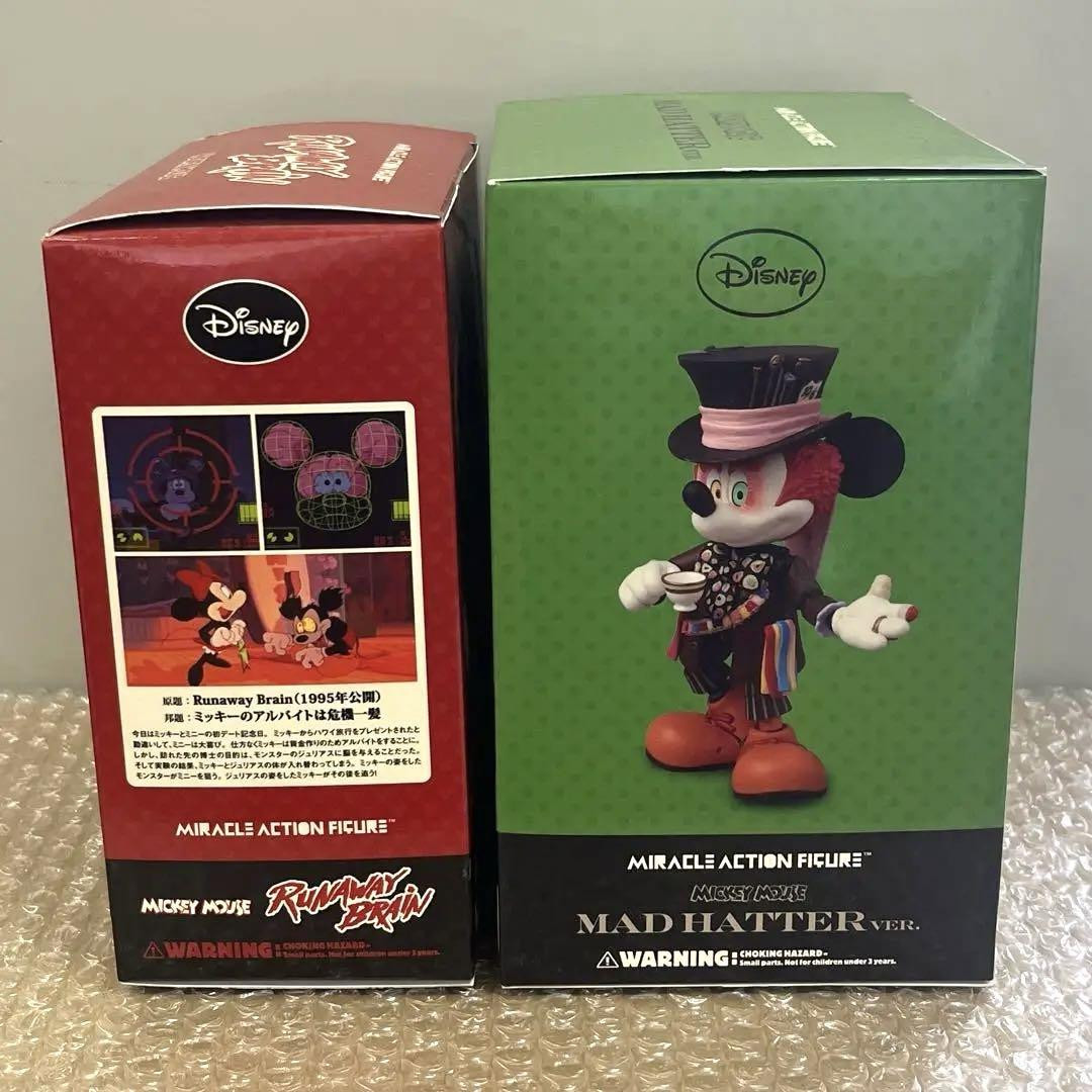 Medicom Toy Mickey Mouse Runaway Brain Figure - Miracle Medicom Toy Mickey Mouse Runaway Brain Figure - Miracle