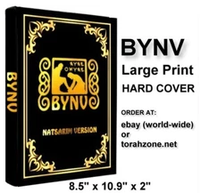 BYNV LARGE PRINT HARD COVER - Complete from Genesis (Barashith) to Revelation