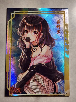 Jiang Card NNS-02 SER Card Singles PREMIUM & EXTRA THICK Goddess Story Carnival