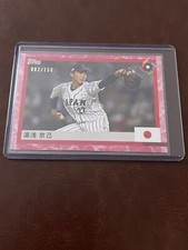 2023 Topps WBC Team Samurai Japan Atsuki Yuasa Cherry Blossom #/150