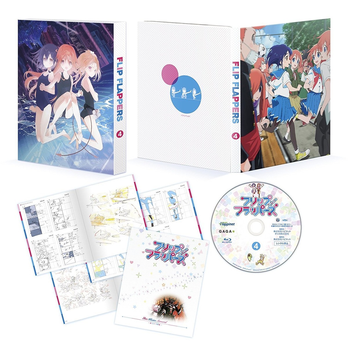 販売ページ Flip Flappers/ [Blu-ray] [Import] z2zed1b 【公式通販】