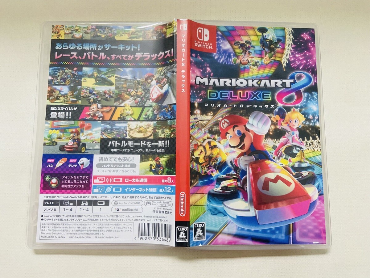 マリオカート 8 デラックスMARIOKART 8 DELUXE 新品未開封15