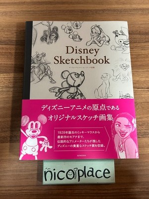 Disney Sketchbook Disney Animation Original Sketches Art Book Japan U.S. Tax Inc
