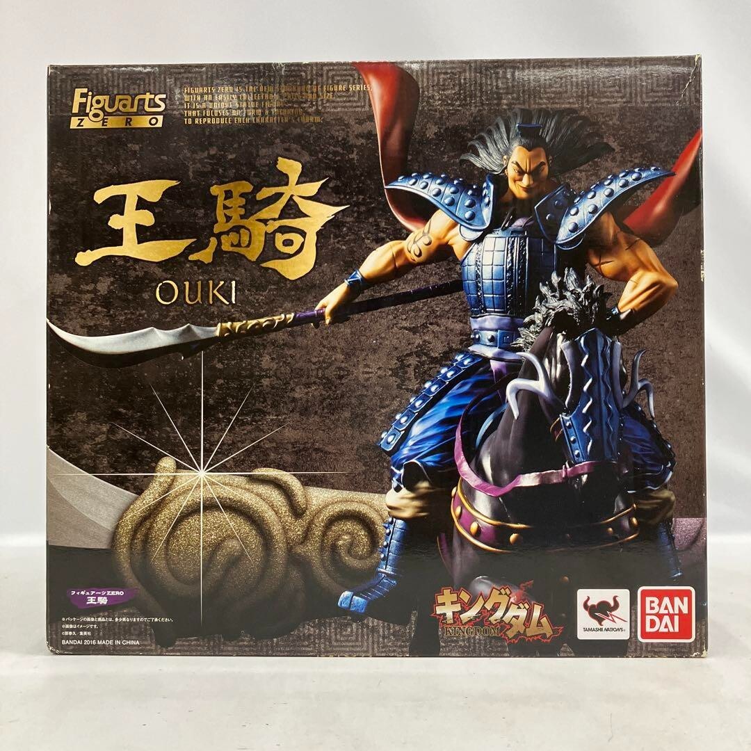 王騎将軍 －出陣－キングダムおうきフィギュアーツZERO 2体セット
