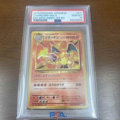 Psa10 Charizard 011/087 R Cp6 20Th Anniversary | eBay