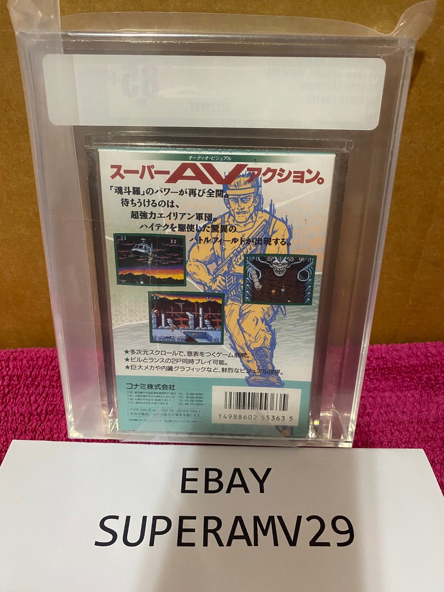 SUPER CONTRA FAMICOM JPN RELEASE 1990 VGA GRADED 85+