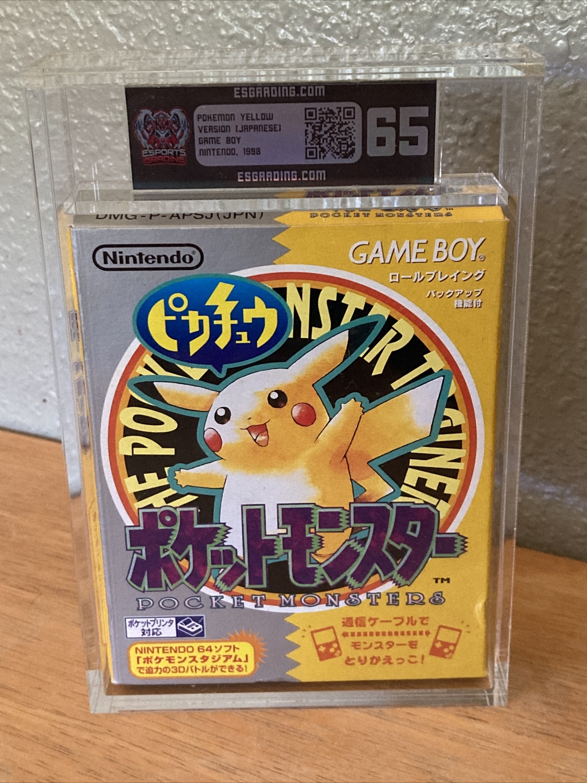 ゲームボーイ ポケットモンスター 赤 ESPORTS GRADING ESG | www  
