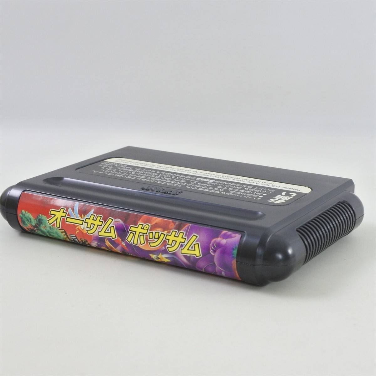 MD オーサムポッサム AWESOME POSSUM Mega Drive Sega 2126 md | eBay