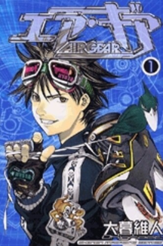 Air Gear Vol.1-37 Japanese Comic Manga Book Anime TV Oh!Great Kodansha - Afbeelding 2 van 45