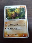 Bild 41 von 77