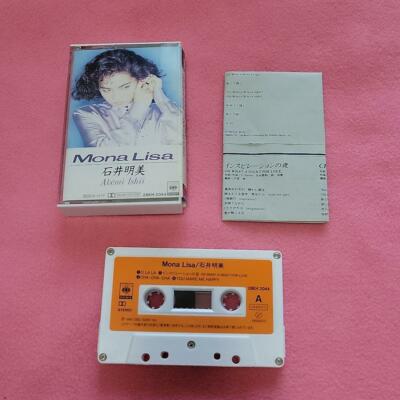 木葉井悦子　耳界　帯付き s-l400.jpg