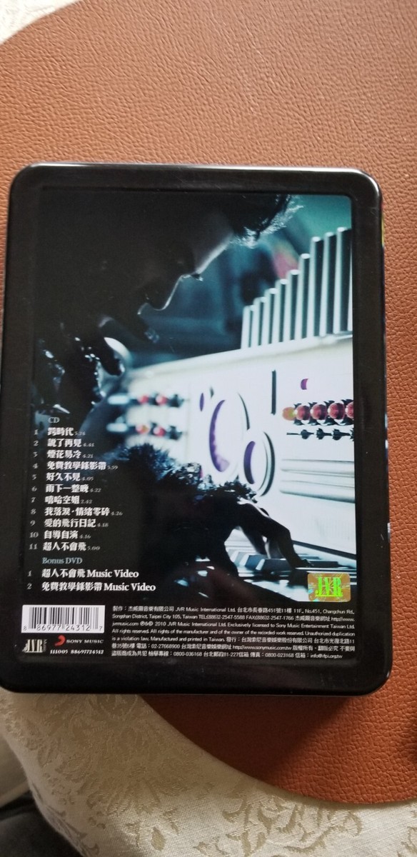 周杰倫 Jay Chou ジェイ・チョウ The Era/跨時代 3d鐵盒版 JAY CHOU 周杰倫 2010 ALBUM - THE ERA CD + DVD 跨時代 3D