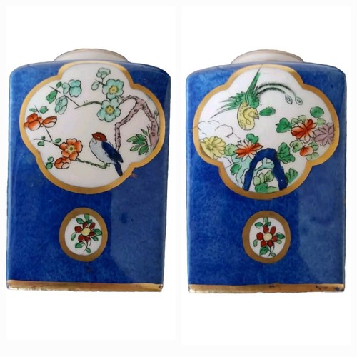A. G. Harley Jones KANG-HSI Style Blue Jar/Vases Decorative Oriental Style Ware - Picture 2 of 24