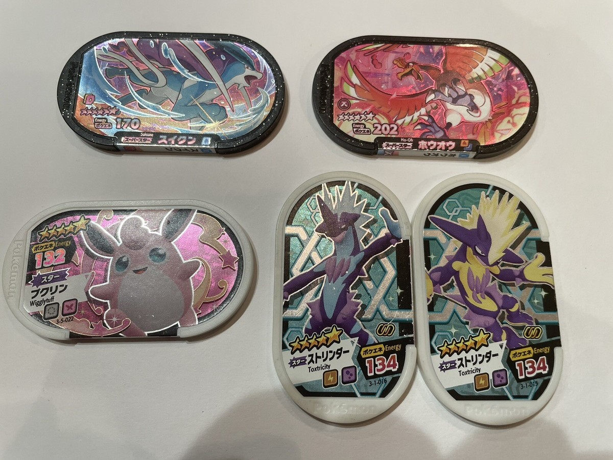 Pokemon Mezastar Set 5 Japanese Tag Nintendo Free Shipping | eBay