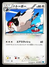 Tranquill 051/059 Common Freeze Bolt BW6 2012 Pokemon Japanese LP