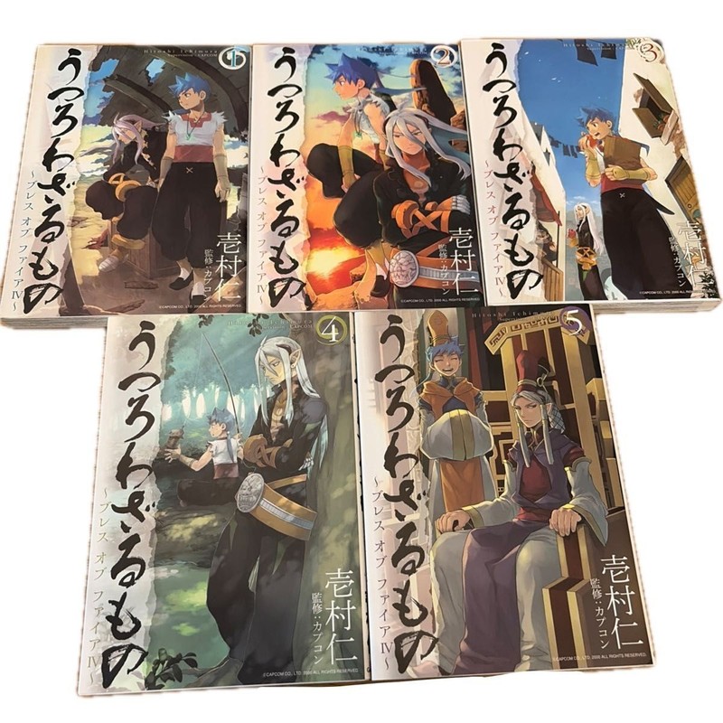 Breath of Fire IV Utsurowazaru Mono Japanese Manga Comics vol.1-5 Complete Set