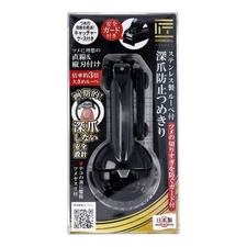 Green Bell Takumi Stainless Steel Nail Clipper with 3x Magnifier Guard G-1309