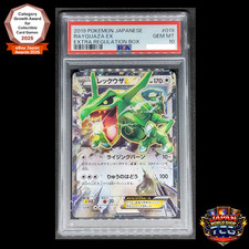 Checklist: Pokemon Japanese Extra Regulation Box Pokemon Cards