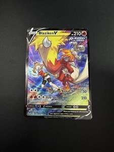 Blaziken V | eBay