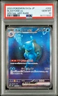 PSA 10 GEM MINT Pokemon Blastoise ex Pokemon Card 151 SAR 202/165 Japanese 202