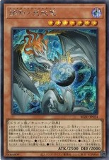 Fidraulis Harmonia [Secret Rare] BLZD-JP024 Prices | YuGiOh