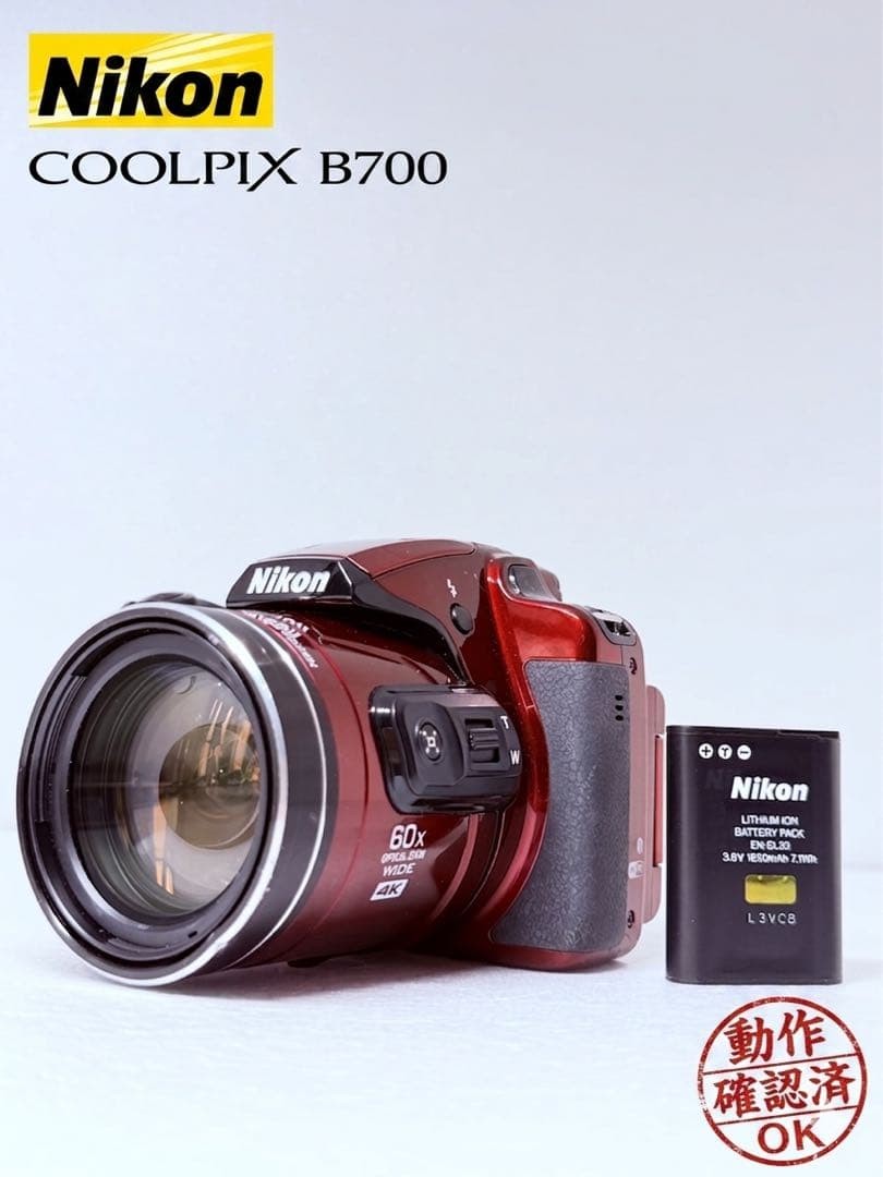 Kamera Nikon Nikon Coolpix B700 Red Nikon COOLPIX B700 Red Digital