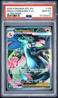 2025 POKEMON PFL EN-PHANTASMAL FLAMES ULTRA RARE #109 MEGA CHARIZARD X EX PSA 10