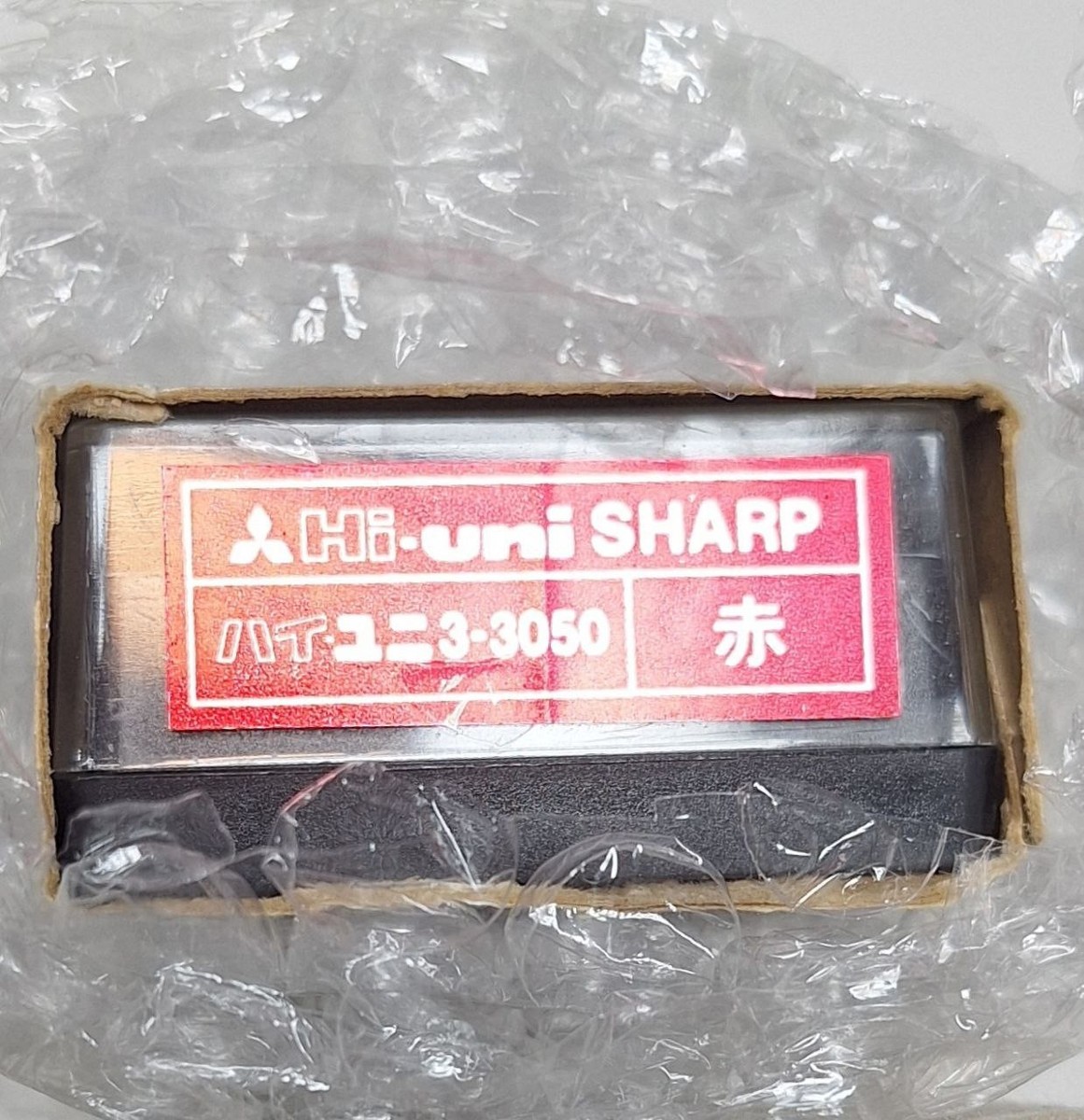 Mitsubishi hi-Uni 3-3050 discontinued - 0.3mm Drafting Mechanical