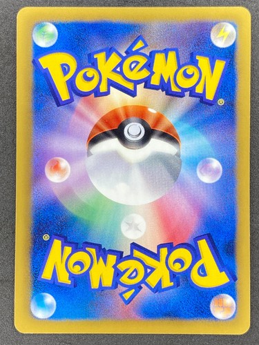 Pokémon Japanese Tynamo 023/076 BW9 Megalo Cannon Unlimited NM - Picture 2 of 2